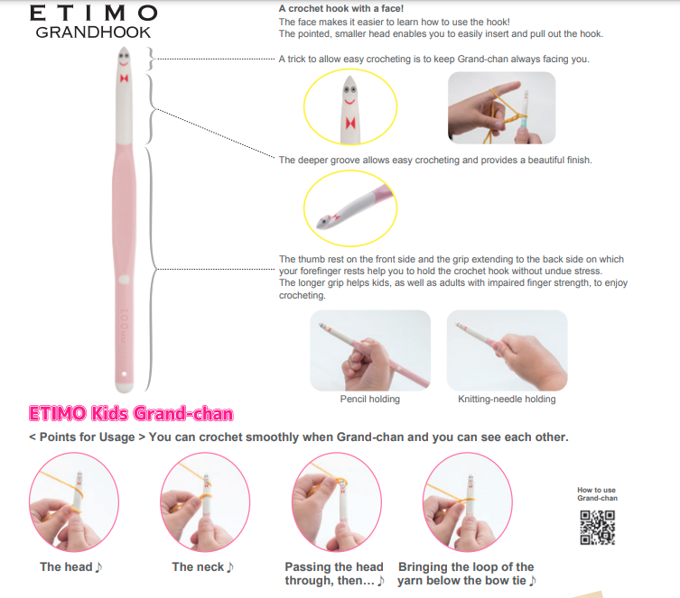 Etimo Kids Grand-chan Crochet Hook