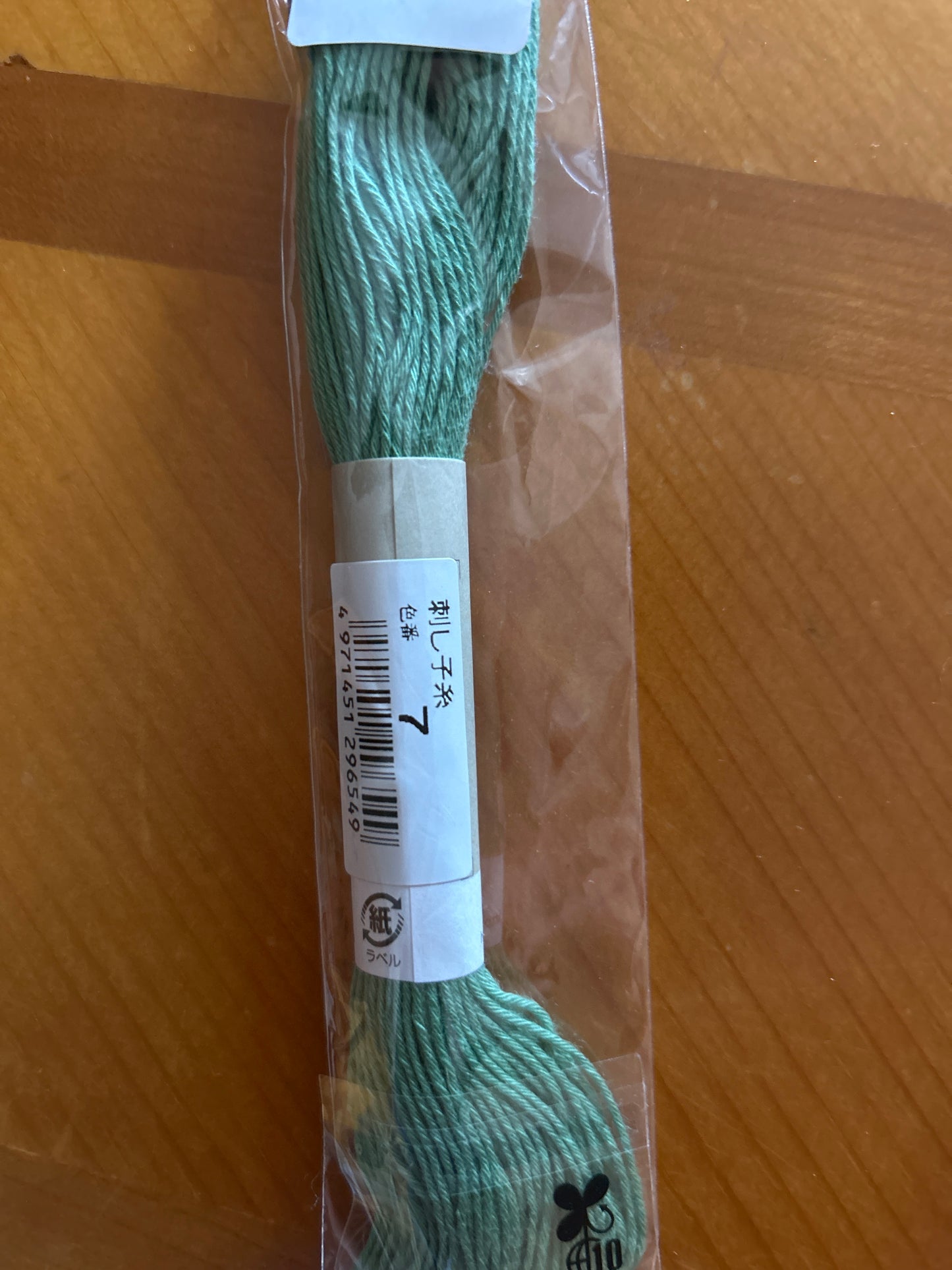 Sashiko Cotton Thread
