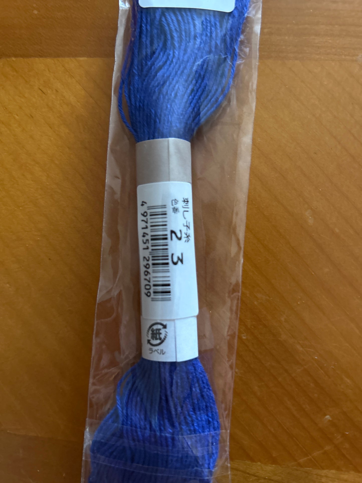Sashiko Cotton Thread